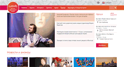 Desktop Screenshot of cultinfo.ru