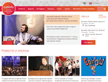 Tablet Screenshot of cultinfo.ru